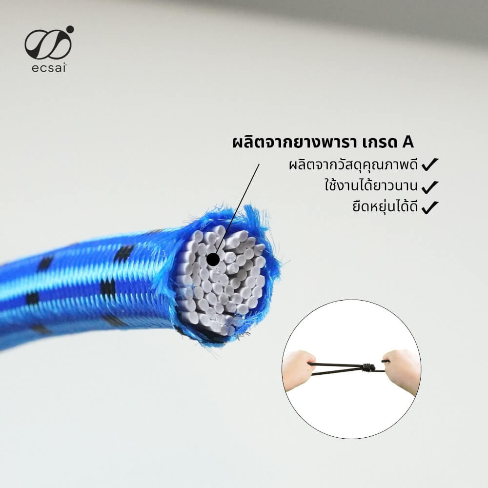 สายรัดยางยืดแบบห่วง ECSAI ตะขอเหล็ก ขนาด 6 มม. ยาว 15 ซม. สีขาว (แพ็ค 6 ชิ้น)